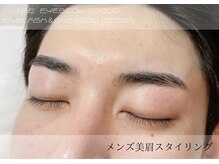 フィールブロウ 高崎店/