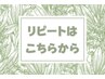 【再来】ギュープレミアムオイルマッサージ(肩首)20分＋ドライヘッドスパ80分