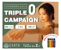 バリマグマストーンヨガ キューピーネイルアンドアイラッシュ Earth店