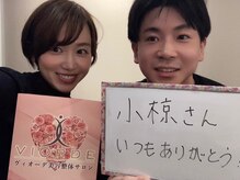 ヴィオーデ 徳島店/徳島で小顔矯正と骨盤矯正♪