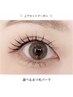 【新規】選べるまつげパーマ(上下セット) 似合わせorパリジェンヌ ¥9,000