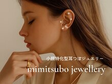 デディア 恵比寿(dedia)