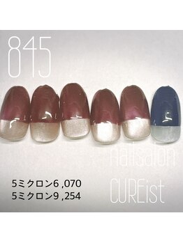 キュアイスト 所沢店(CUREist)/