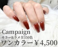 ルフリーク(Le Freak)