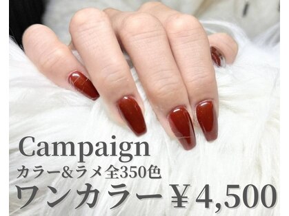 ルフリーク(Le Freak)の写真