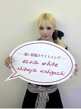 エクシアホワイトニング 原宿店 KURUMI