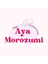 エーナイン 福住店&nbsp;両角 綾