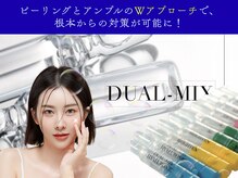 ゼニス 池袋本店(ZENITH)の雰囲気（お悩み別4種類の美容液アンプルでしっかりアプローチ◎）