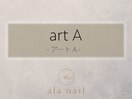 アートA