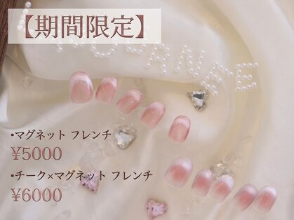 ラジュルネ(nail&eyelash La journee)の写真