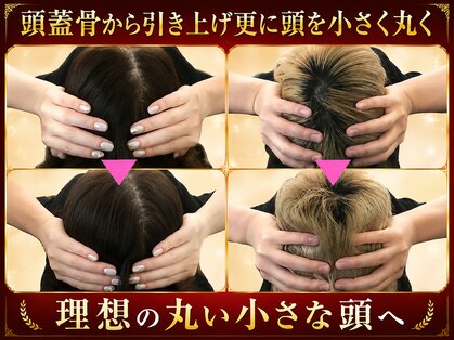 ラクタイセイタイイン 梅田茶屋町店(楽体整体院)の写真