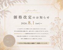 クレア 名取店(CREA)