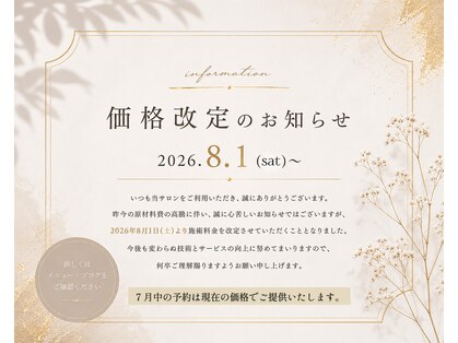 クレア 名取店(CREA)の写真