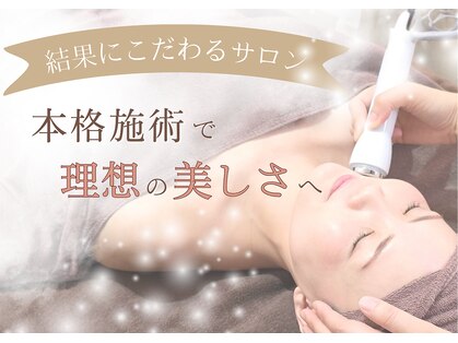 ビィーチェ(VIECE)の写真