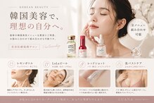 ルアナ
