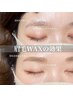 【美眉スタイリング】wax脱毛 (お仕上げメイク込)1回￥4500