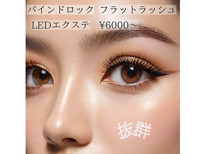 ウィンク バイ レミア(Wink by REMIA)の写真