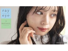 レイネイルアンドレイアイ 浜町観光通り店(RAY NAIL ＆ ray eye)