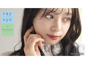 レイネイルアンドレイアイ 浜町観光通り店(RAY NAIL ＆ ray eye)