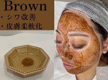 ヴィオール 名古屋栄店(VIOR)/韓国　ハーブピーリング　茶