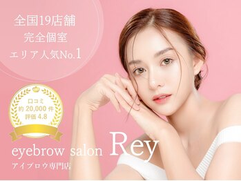 レイ 福岡天神店(Rey)