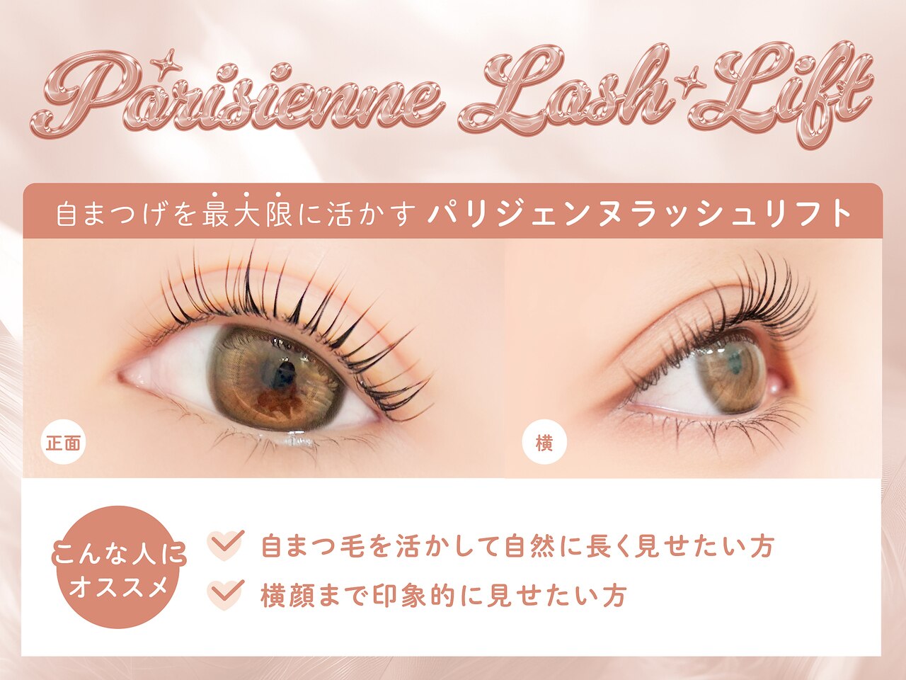 【渋谷区】LGスタイラー*引越しのため早い者勝ち(11/5まで) ロア 渋谷店(Loa)｜ホットペッパービューティー