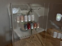 リウール(Re HEUR)/マグネットネイル