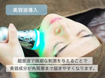 ベル 高槻店(Belle)/韓国肌管理|エクソソーム