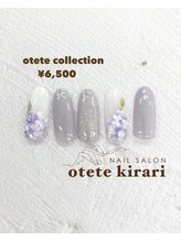 オテテ キラリ(otete kirari)/【HAND】２０２６紫陽花