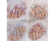 プラス(PLUS)