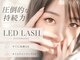 アイヨンマルゴ 姫路店(EYE405)の写真