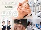 ムク 多摩センター店(MUQU)の写真