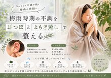 ラポーズメリー(La Pause merry)