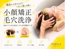 ブプラ 佐野店(BUPURA)