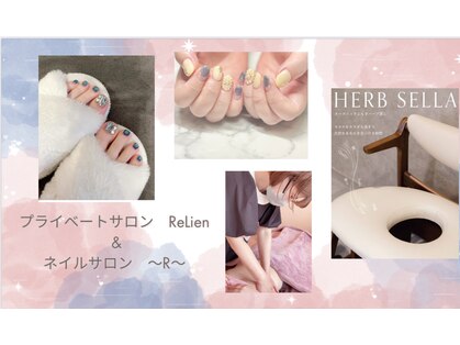 リリアン(Re Lien)の写真