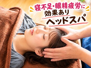 新月の写真/寝不足・眼精疲労に効くツボを心地良い圧・リズムで丁寧に刺激してリフレッシュ♪