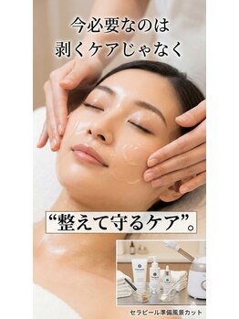 エクラの写真/《渡韓なしで叶う》韓国肌管理が豊富スピード重視で美肌を目指したいならここ！肌質管理で徹底的に美肌へ◎