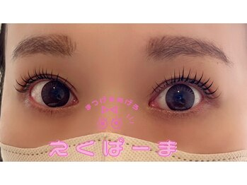 アリラアイ(ALiLa eye)/えくぱーま