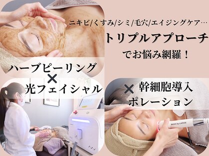 ラエッセ 恵比寿(LAESSE)の写真