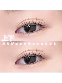 クイックアイラッシュ 池袋店(Quick eyelash)/上下パリジェンヌラッシュリフト