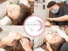 北梅田美容鍼灸院