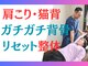 加良多屋(からだや)の写真