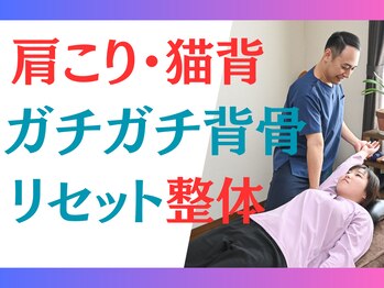 加良多屋(からだや)