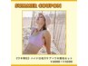 ハイドロ/ワキケア＋ワキ脱毛セット　￥6000→￥4500
