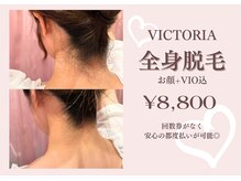 ミアンカ(mianca)の雰囲気（ジェル不要！細かい産毛も◎毛穴を整え透明感ある肌印象へ）