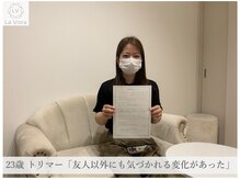 ラヴィオーラ 福島野田店(La Viora)/ダイヤモンドハーブピーリング