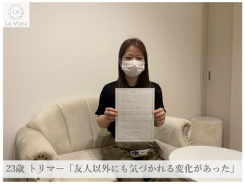 ラヴィオーラ 福島野田店(La Viora)/ダイヤモンドハーブピーリング