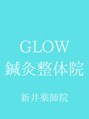 GLOW鍼灸整体院　新井薬師院/GLOW鍼灸整体院　新井薬師院