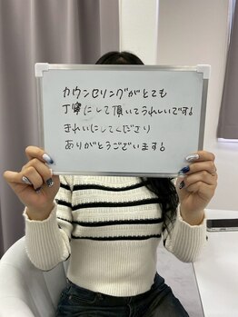 ミース 京都駅前店/お客様からの口コミ☆