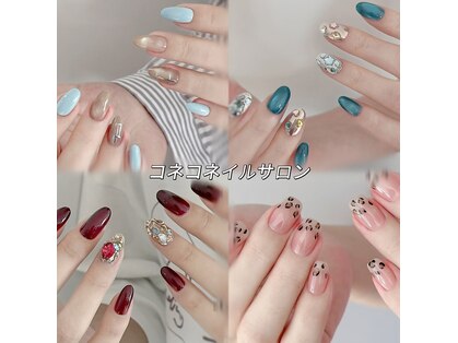 コネコネイルの写真